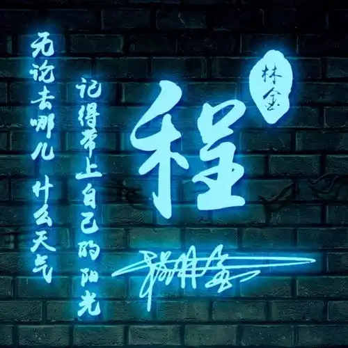  你的专属签名头像,二十几款3d个性高端霸气微信头像,请查收