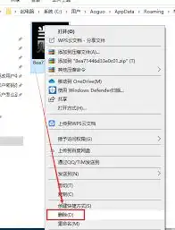  windows账户头像换不了