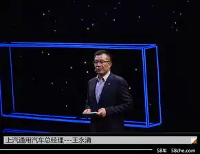 上汽通用2025车联网战略着眼未来出行