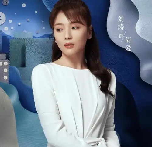  晴格格演员嫁豪门,却替夫还债,步刘涛后尘,被婆婆要求跪着伺候