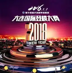  超火爆的赛事,超值参赛福利大连2018元旦迎新跑报名中