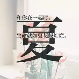  每个姓氏里,都有一句情话