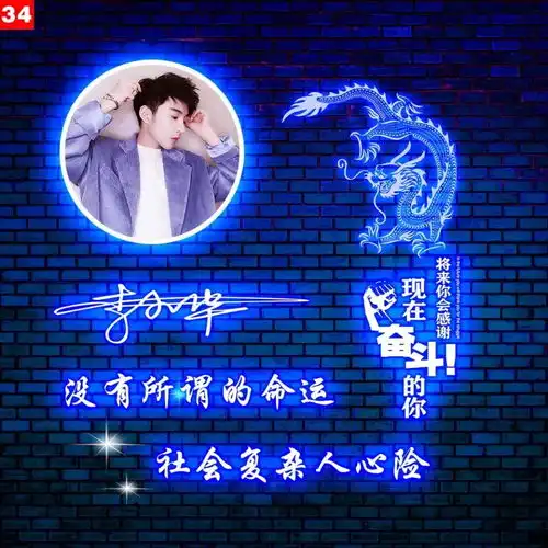  来换个微信头像吧,高端大气36张精致签名头像,你喜欢哪一个