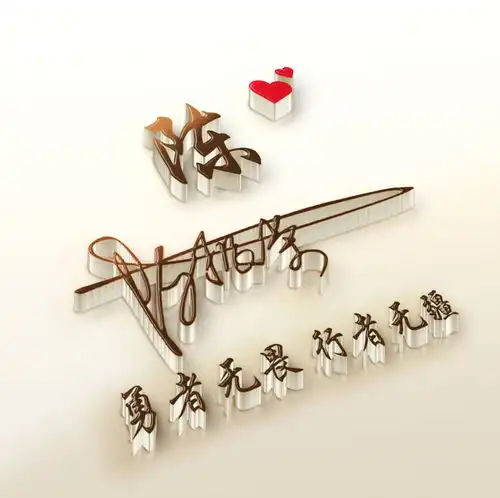  你的微信头像该换了,2020新款3d简约高端签名头像,有你的吗