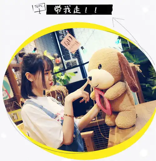  家居摆件机抓娃娃love狗毛绒玩具微笑狗love创意礼品tc福卡商城