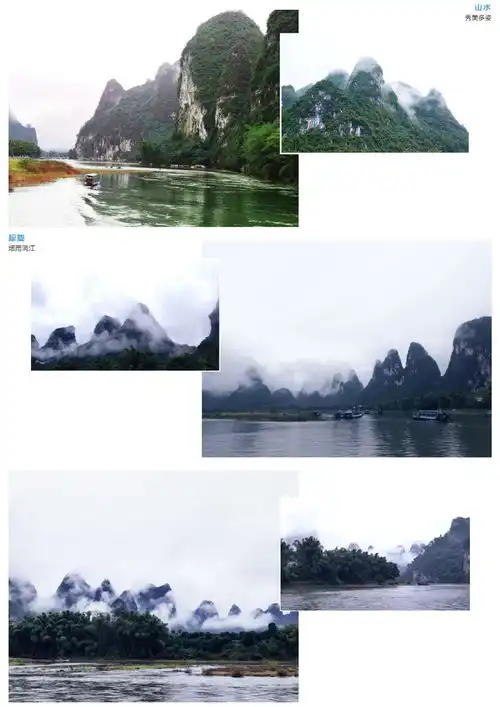  桂林探秘不一样的视角发现不一样的美