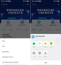  微信内测版更新,新功能抢先体验
