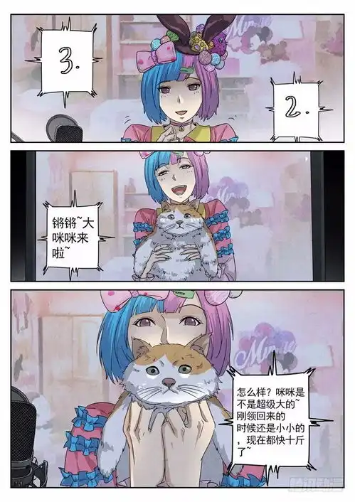  灵异之这件事也圆满解决了