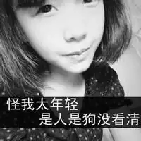 图片张字头像微信女生
