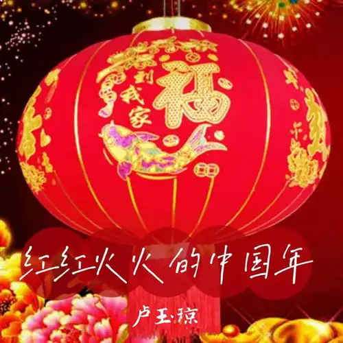 火的微信头像图片大全中