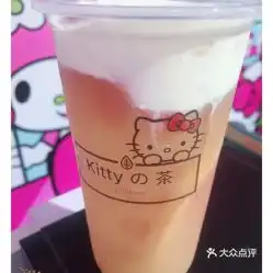  kitty茶的奶盖满杯西柚好不好吃用户评价口味怎么样天津美食奶盖满杯西柚实拍图片大众点评