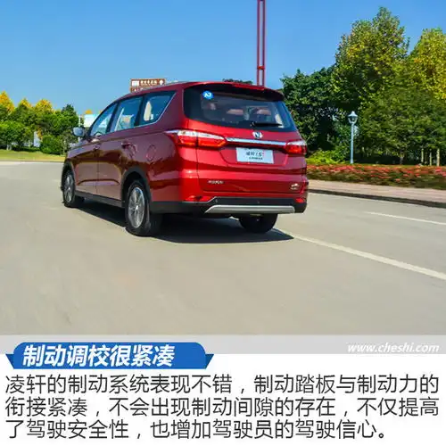  除了爱信6at还有什么试驾长安凌轩1.5t6at