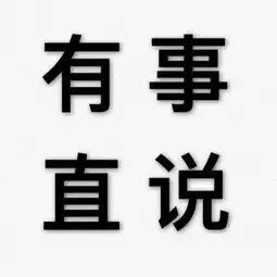  精致文字风格头像壁纸朋友圈背景打包拿