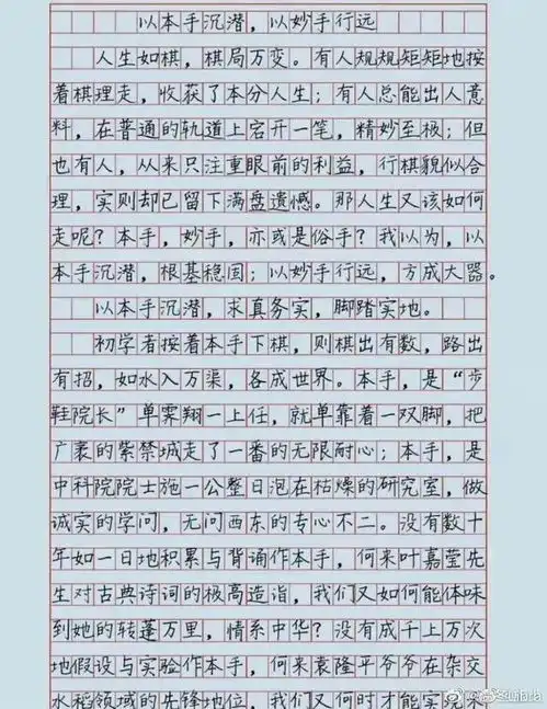 姓韦微信头像大全试卷