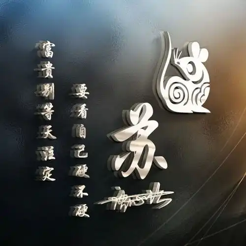  2021你的微信头像该换换了,3d立体特效签名头像,喜欢请带走