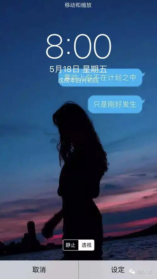  抖音最火的十张手机壁纸