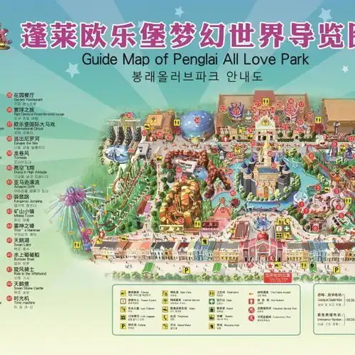  欧乐堡梦幻世界门票,欧乐堡梦幻世界游玩攻略360地图