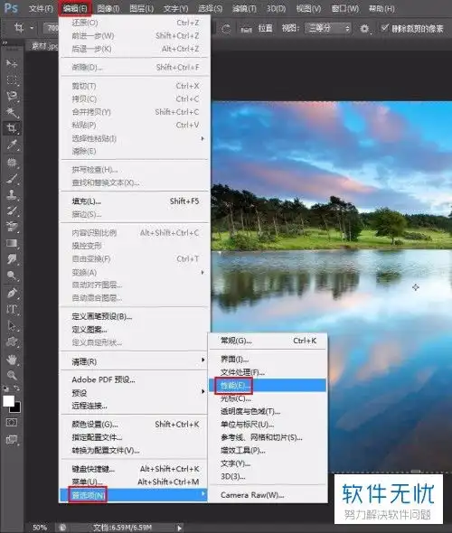  ps改图片大小老是出现不能完成命令,因为暂存盘已满怎么回事