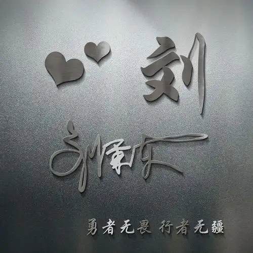  精选40张个性十足3d特效励志签名头像,微信头像,请查收