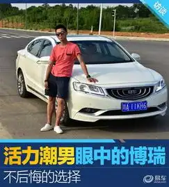  吉利博瑞新闻最新博瑞报道易车