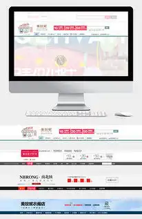  psd简约店招psd格式简约店招素材图片psd简约店招设计模板我图网
