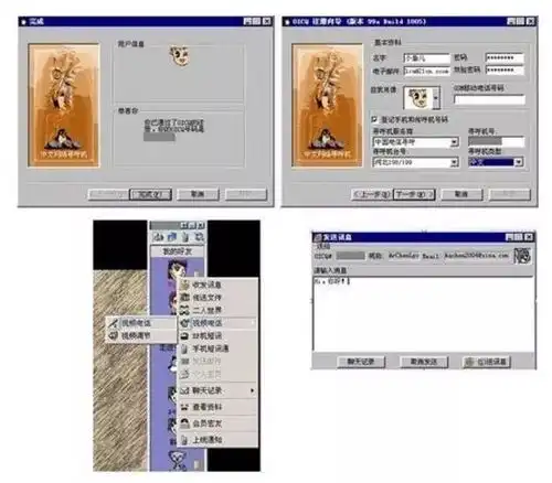  1999年发生的30件大事,竟已过去了20年