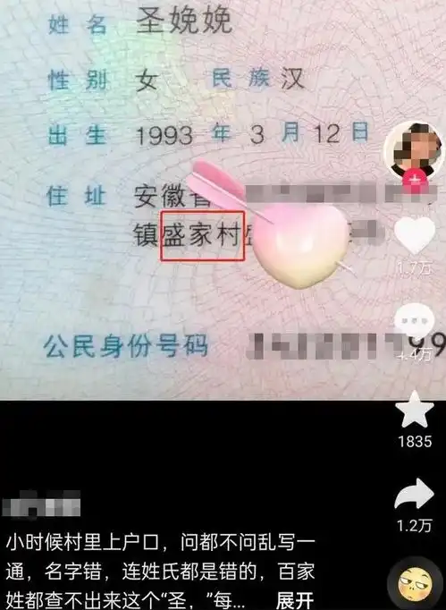  因爸爸姓滚,双胞胎小孩取名犯了难,评论区支招直接升华主题