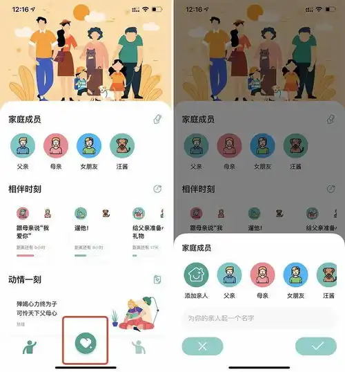  福利有些人,一年跟女朋友过10次情人节,却不记得父母生日