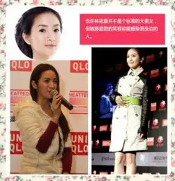  杨幂陈意涵郑爽林依晨80后女星卖萌可爱私房自拍照