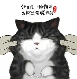  吾皇魔性锁屏壁纸画师白茶图源网络侵堆糖,美好生活研究所