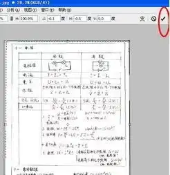  如何用photoshop扫描图片或文本