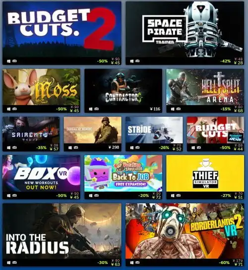  steam2020年度最佳榜单揭晓