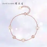  唯一其他饰品winy唯一四叶草足银项链45cm白色礼盒装多少钱