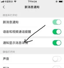  微信上这2个功能最好关掉,不然会一直泄露自己的隐私,望周知