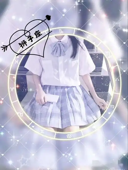  十二星座真人女生头像