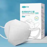  unifree医用口罩unifree一次性3d立体口罩30片白色m多少钱