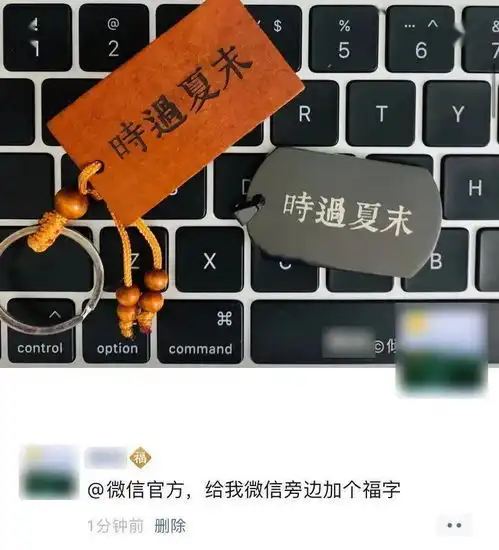 2025最好的微信头像左青