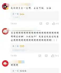  朱一龙更博晒成龙大哥送的礼物,并调侃粉丝刚换的头像,他好逗