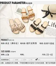  2019新款凉鞋女夏平底一字带露趾花朵真皮波西米亚沙滩两穿凉拖鞋js