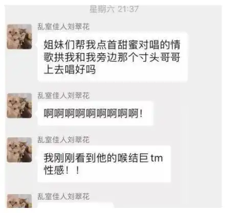  私底下女生群聊可以野到什么程度哈哈哈哈哈哈哈哈太辣眼了