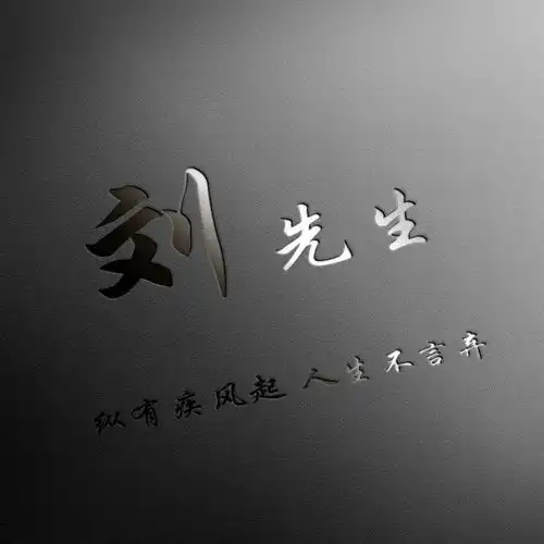  你多久没换过微信头像了,足足50张专属大气签名头像,请查收带走