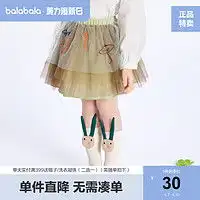  女夏衬衫裙报价女夏衬衫裙大全第30页什么值得买