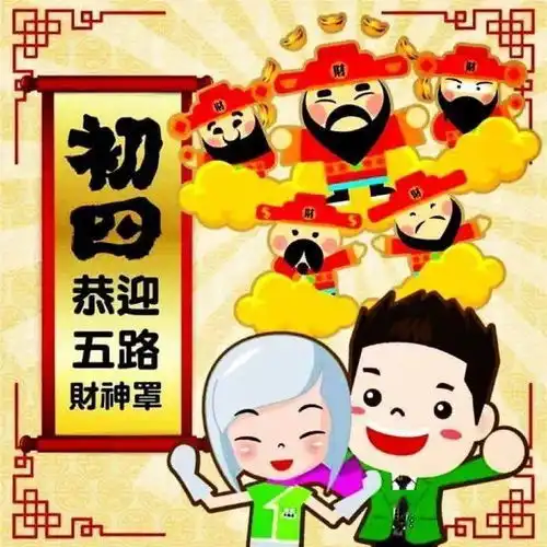一生平安的微信头像祝福