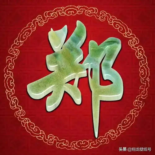  玉石色玻璃字微信头像,颜色靓丽,可否打动各位看官的心