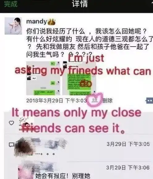  抖音网红潘南奎黑料升级,骗前男友10亿还不算,又抢闺蜜老公