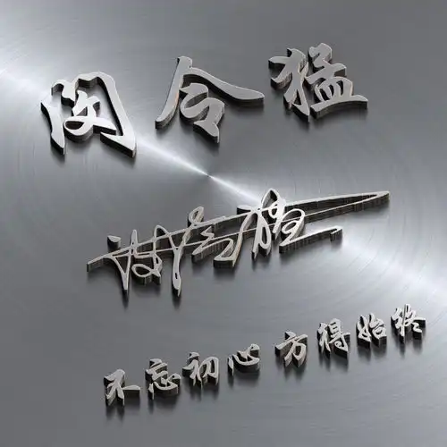  用你的名字做微信头像,35张高端精致连笔签名头像,精心为你设计