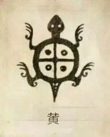  你的姓氏长啥样姓氏图腾,长知识