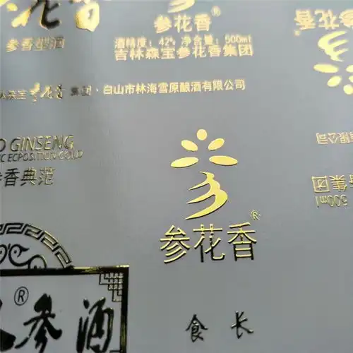  印彩科技水转印系列图可烫金面油烫金面油