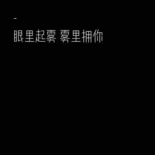  纯文字头像