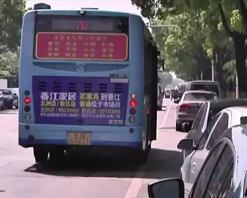 微信头像老人专用公交